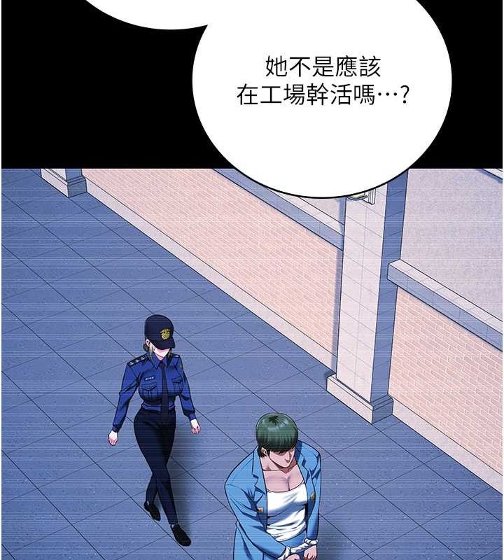 《监狱女囚》第85话-狭路相逢