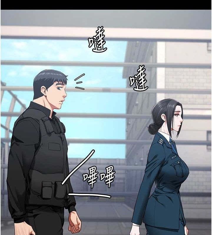 监狱女囚第85話-狹路相逢