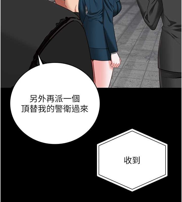 监狱女囚第85话-狭路相逢