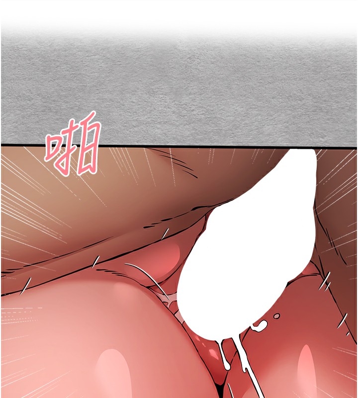 初次深交，請多指教第76話-限妳五分鐘內讓我繳械