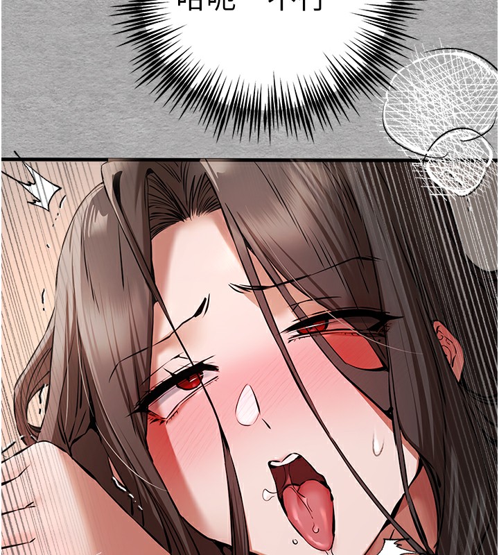 初次深交，請多指教第76話-限妳五分鐘內讓我繳械