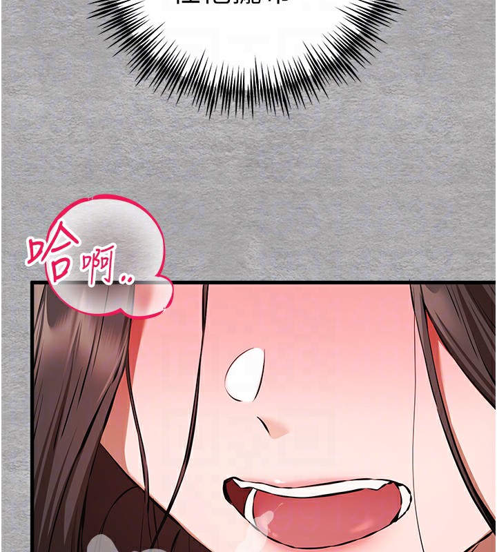 初次深交，請多指教第76話-限妳五分鐘內讓我繳械