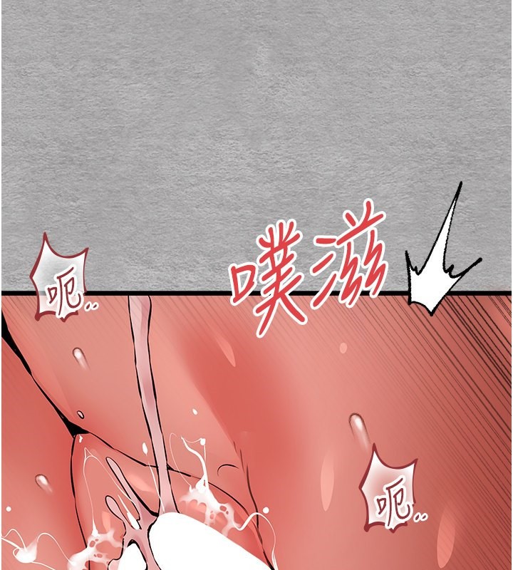 初次深交，请多指教第76話-限妳五分鐘內讓我繳械