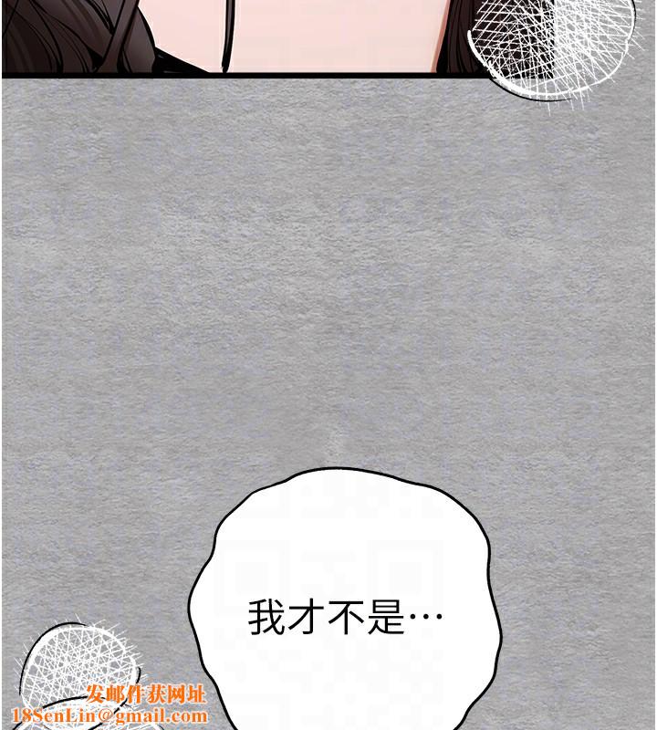 初次深交，请多指教第76話-限妳五分鐘內讓我繳械