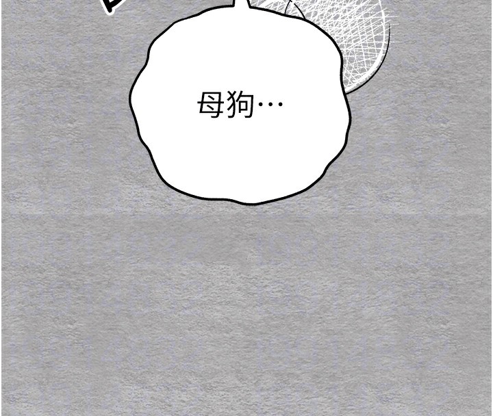 初次深交，請多指教第76話-限妳五分鐘內讓我繳械