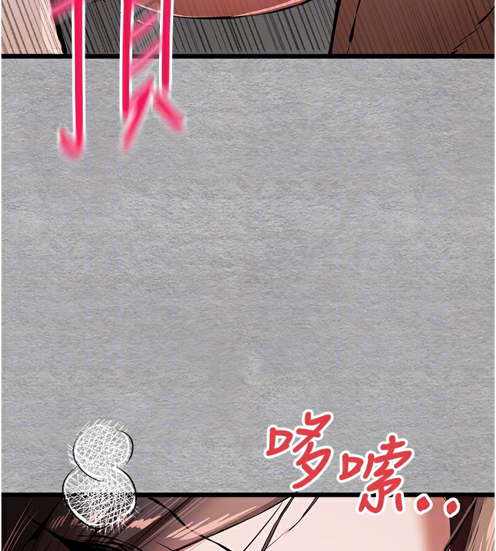 初次深交，请多指教第76話-限妳五分鐘內讓我繳械