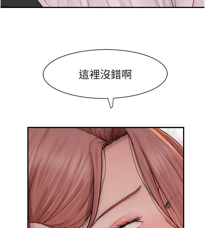 继母的香味第77话-这里只剩下我们了&hellip;