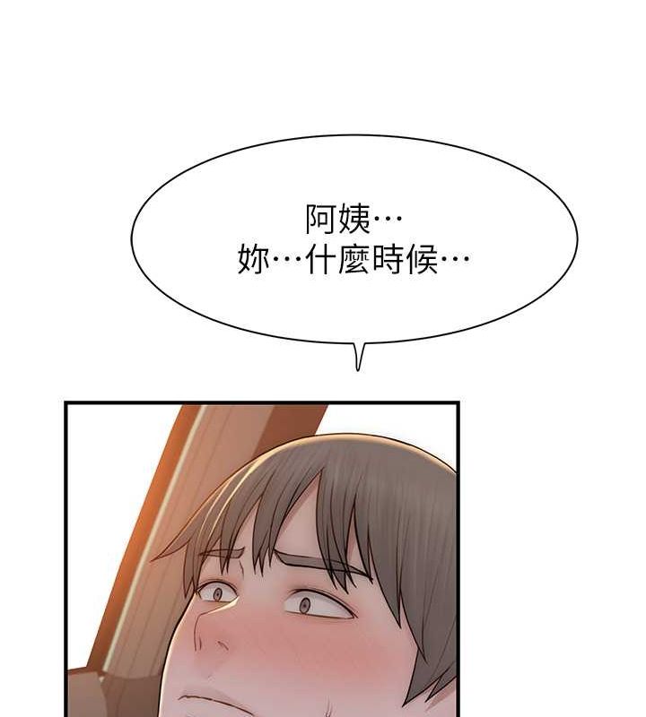 继母的香味第77話-這裡只剩下我們了&hellip;