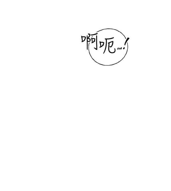 继母的香味第77話-這裡只剩下我們了&hellip;