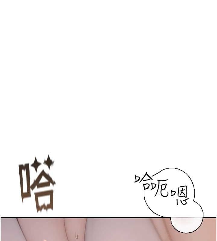 继母的香味第77話-這裡只剩下我們了&hellip;