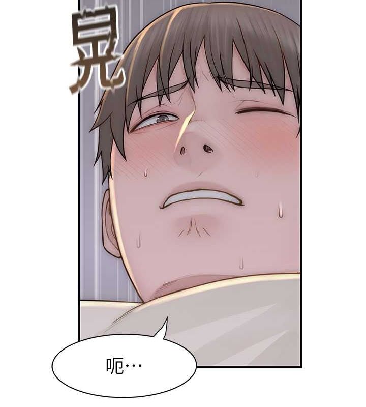 继母的香味第77话-这里只剩下我们了&hellip;