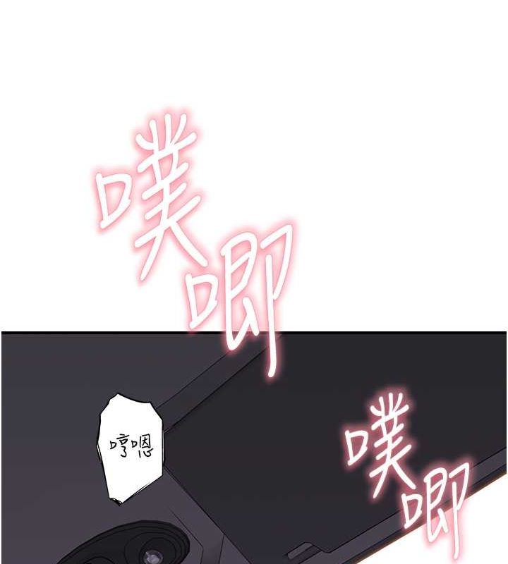 继母的香味第77話-這裡只剩下我們了&hellip;