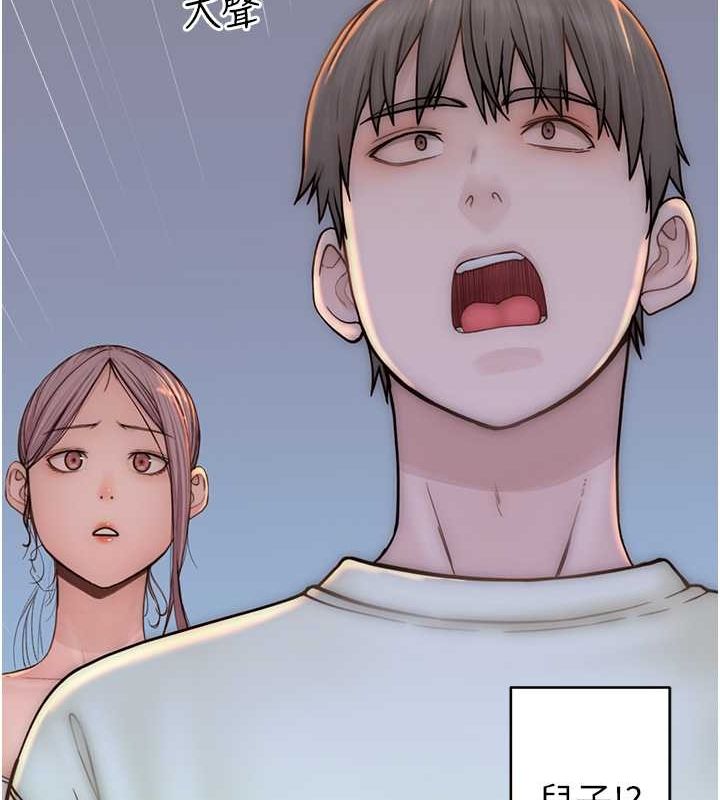 继母的香味第77话-这里只剩下我们了&hellip;