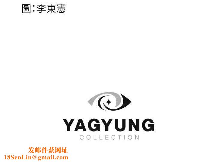 继母的香味第77话-这里只剩下我们了&hellip;