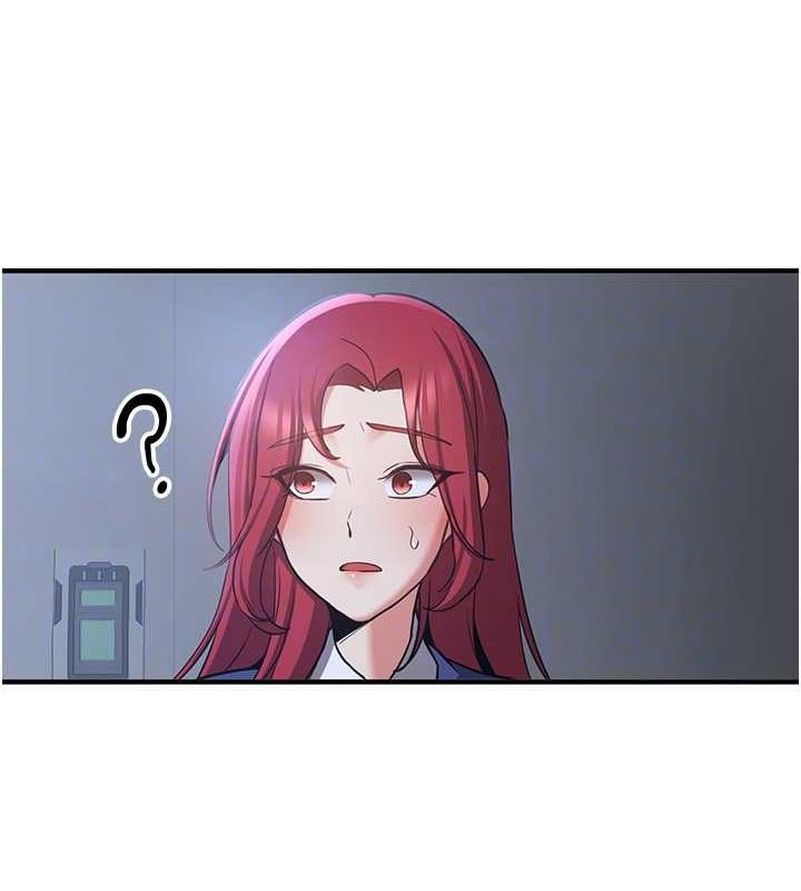搶女友速成班第70話-難以拒絕的邀約