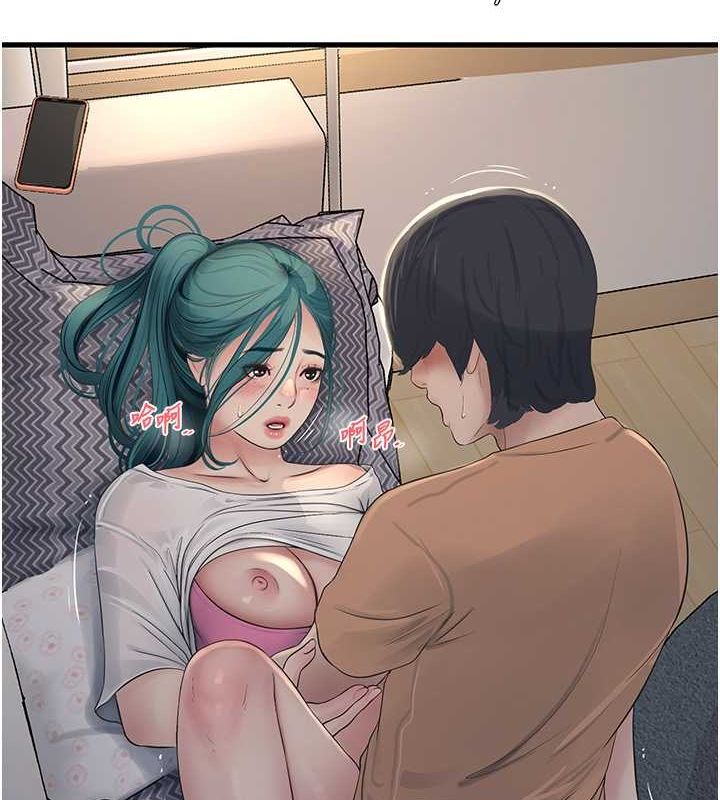 水电工日誌第69话-别这么猴急&hearts;