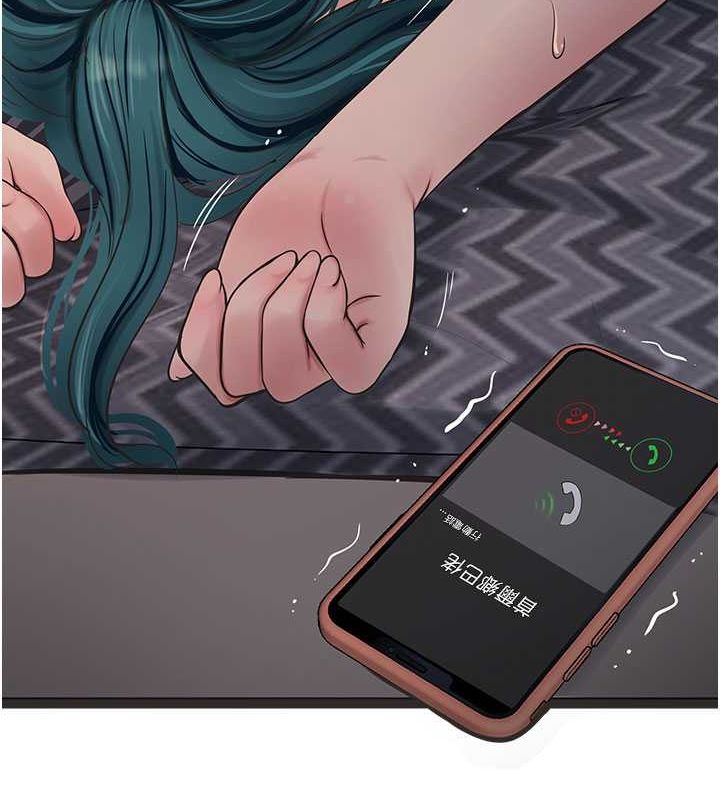 水电工日誌第69话-别这么猴急&hearts;