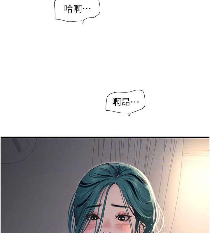 水电工日誌第69话-别这么猴急&hearts;