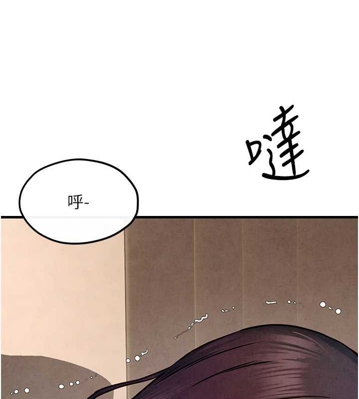 慾海交锋第54话-我也好想要&hellip;