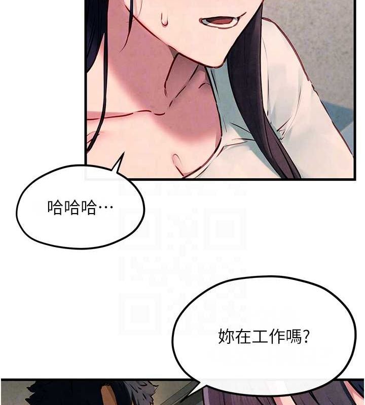 慾海交鋒第54話-我也好想要&hellip;