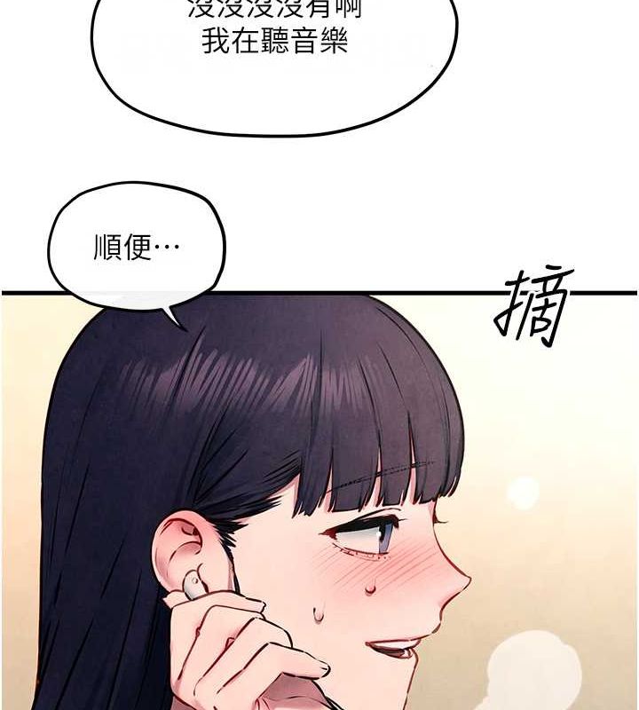 慾海交锋第54話-我也好想要&hellip;