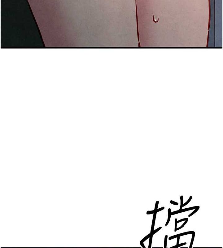 慾海交锋第54话-我也好想要&hellip;