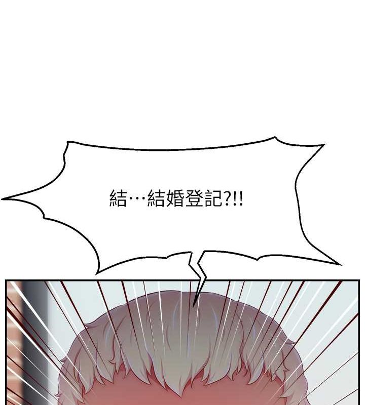 直播主的流量密碼第53話-「造人」計畫開始