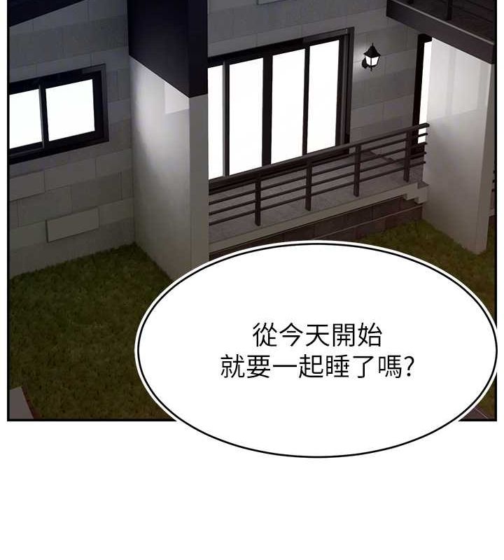 直播主的流量密码第53话-「造人」计画开始