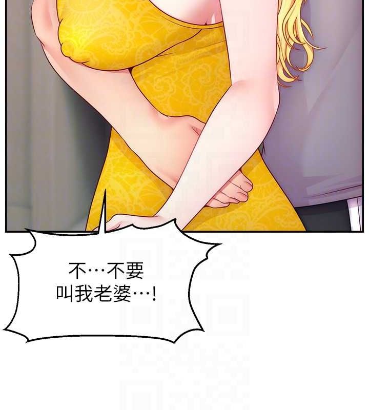 直播主的流量密码第53话-「造人」计画开始