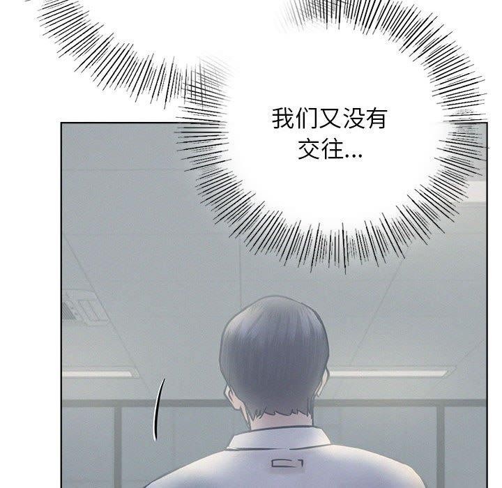 屋檐下的光第51话