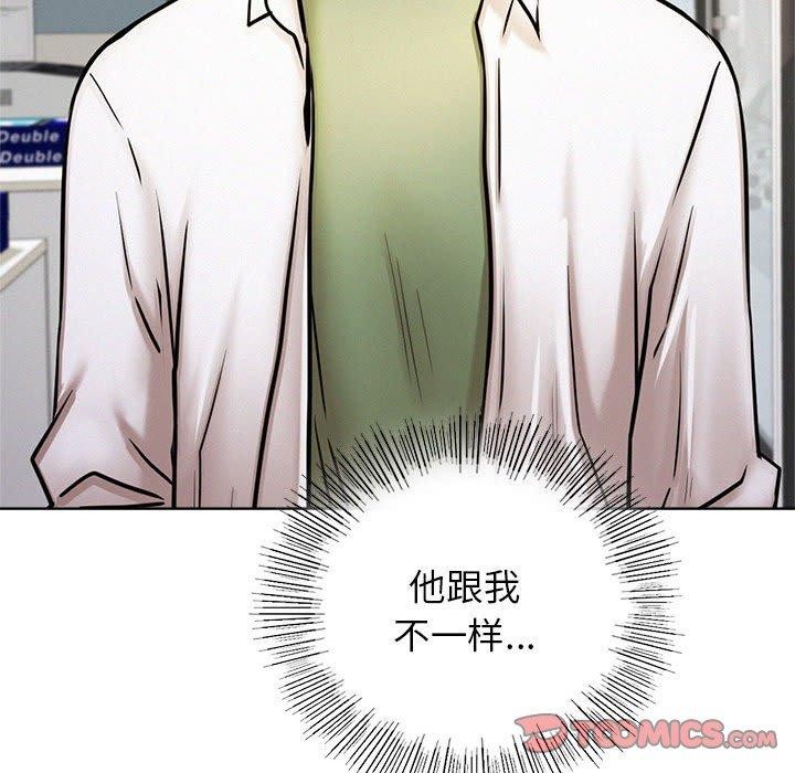 屋檐下的光第51话