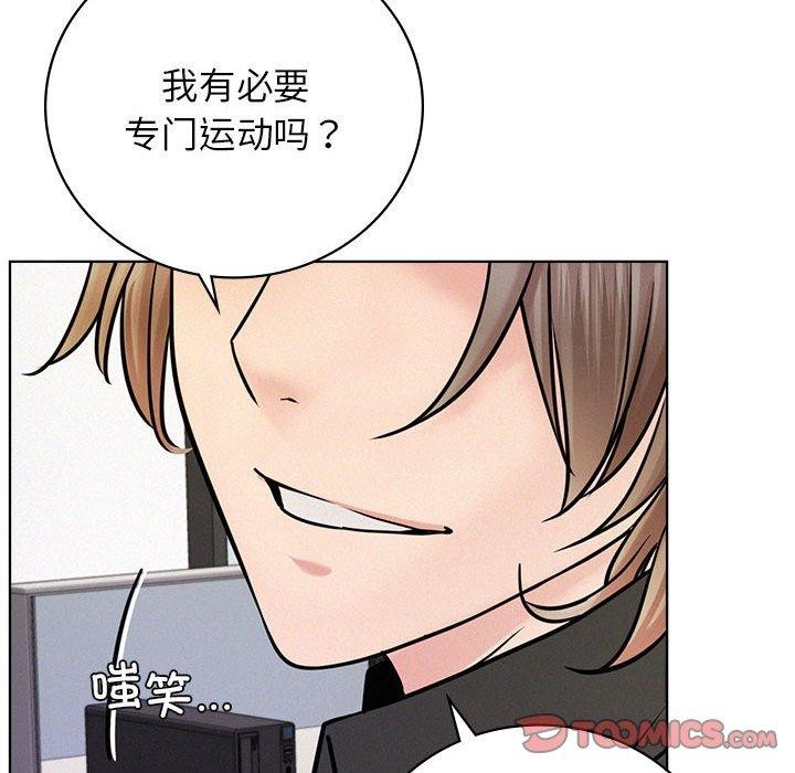 屋檐下的光第51话