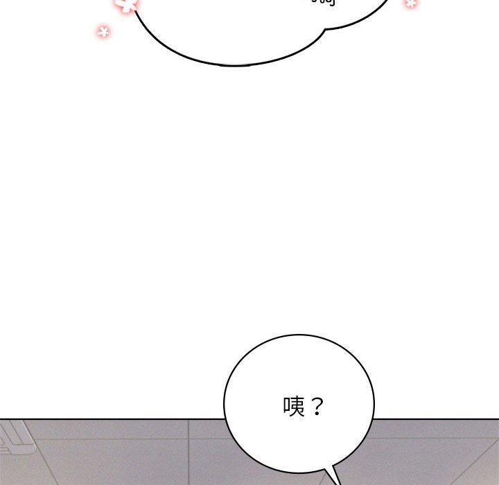 屋檐下的光第51话