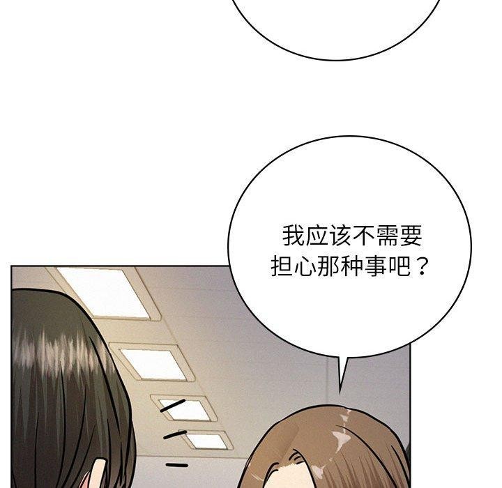 屋檐下的光第51话