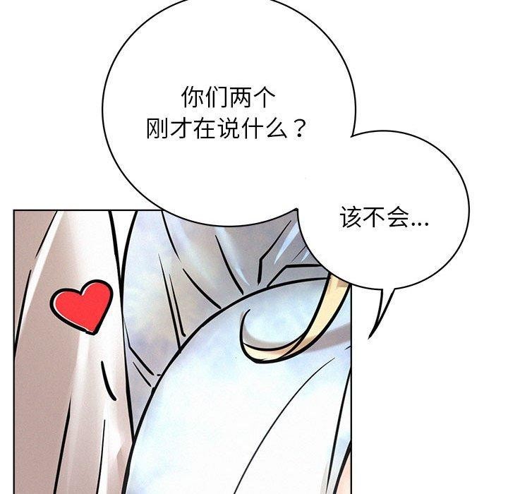 屋檐下的光第51话