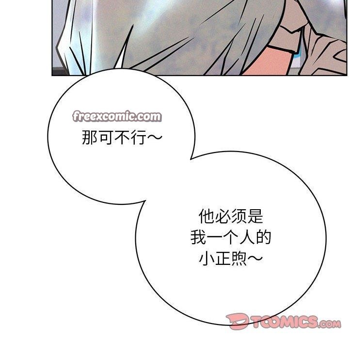 屋檐下的光第51話