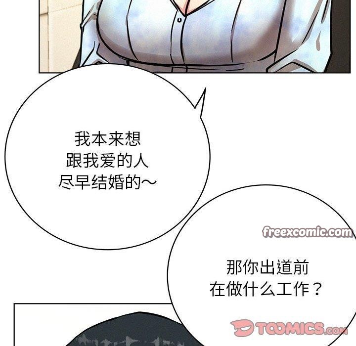 屋檐下的光第51话