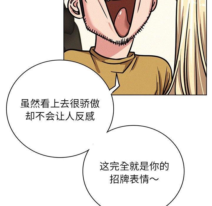 屋檐下的光第51话