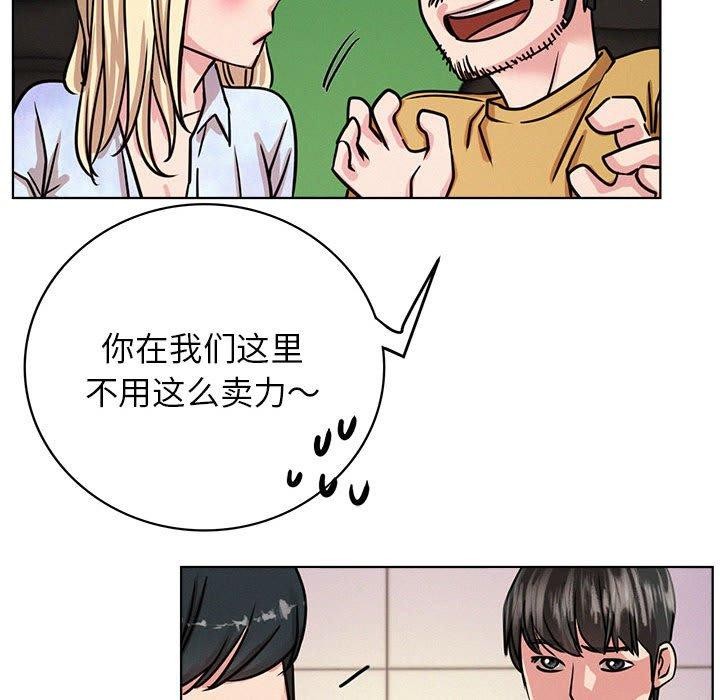 屋檐下的光第51话