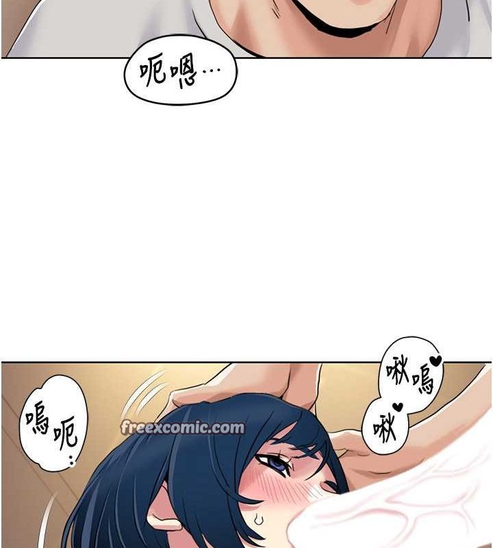 我的性福剧本第50话-被工读生看得一清二楚