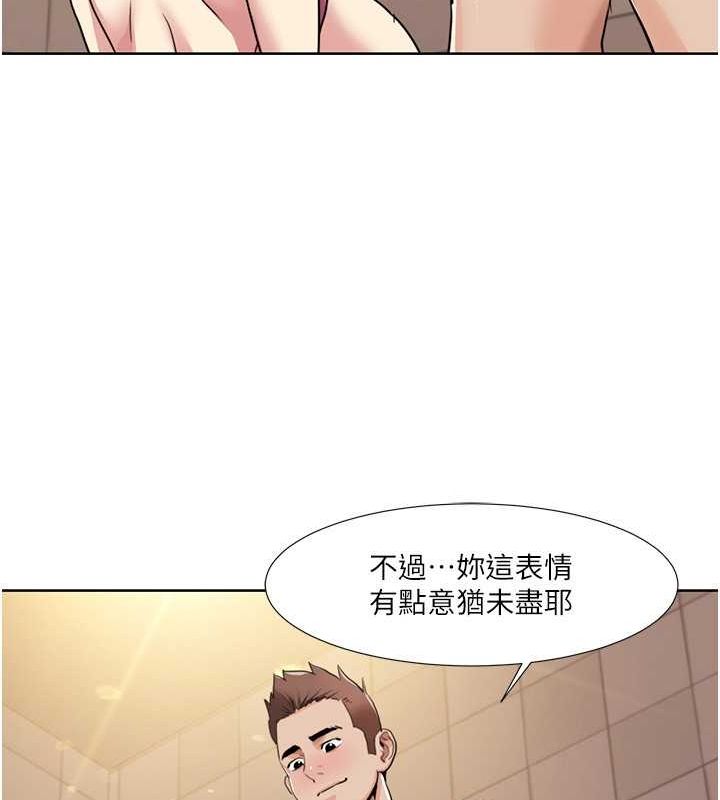 我的性福劇本第50話-被工讀生看得一清二楚
