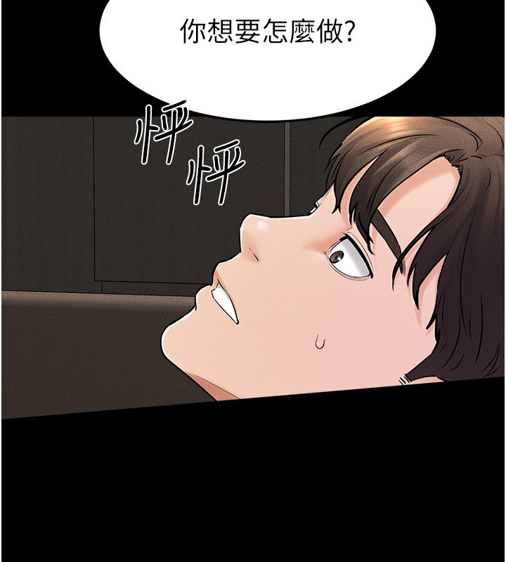 继母与继姐第51話-對奕德的「母愛」