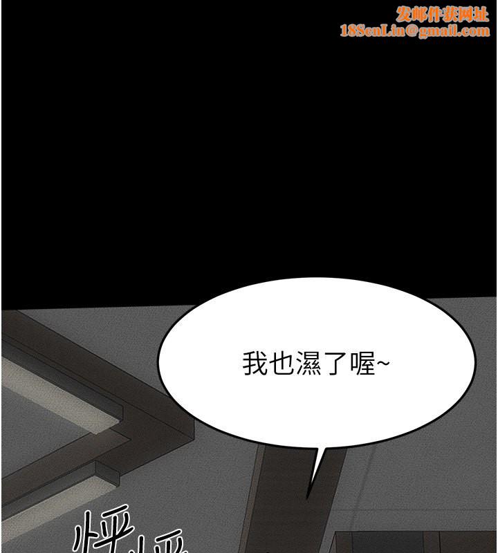 继母与继姐第51话-对奕德的「母爱」