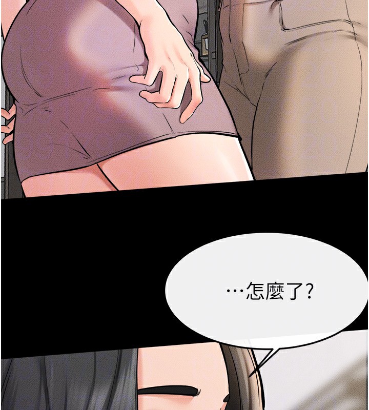 继母与继姐第51话-对奕德的「母爱」