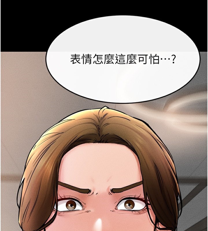 继母与继姐第51话-对奕德的「母爱」