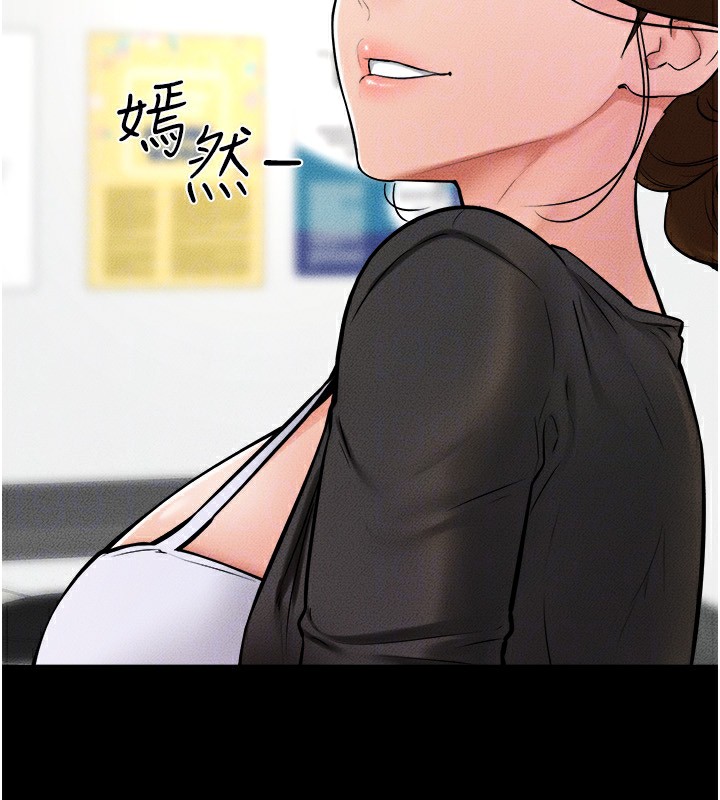 继母与继姐第51話-對奕德的「母愛」