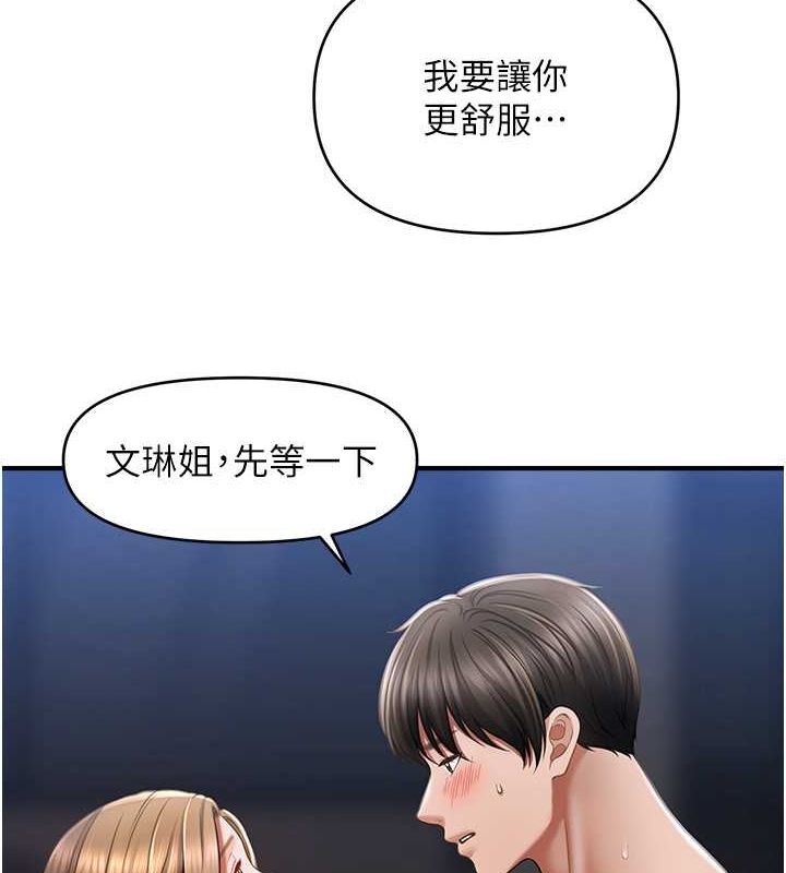 催眠撩法第44话-少了催眠也能一家性福&hearts;