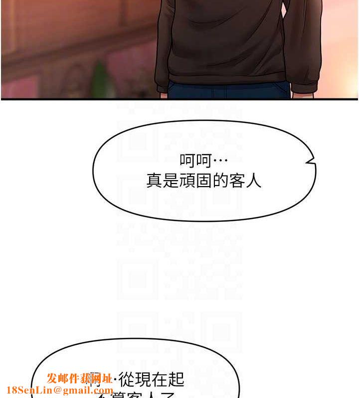 催眠撩法第44話-少了催眠也能一家性福&hearts;
