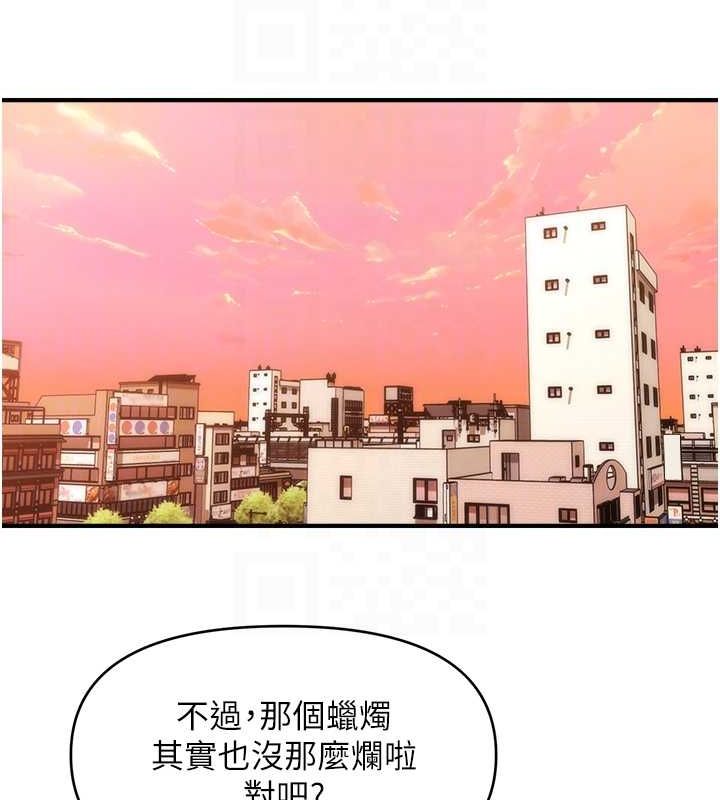 催眠撩法第44話-少了催眠也能一家性福&hearts;