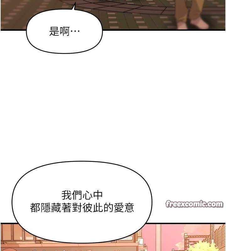 催眠撩法第44話-少了催眠也能一家性福&hearts;